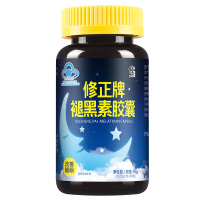 修正牌褪黑素胶囊改善睡眠助眠褪黑色素胶囊