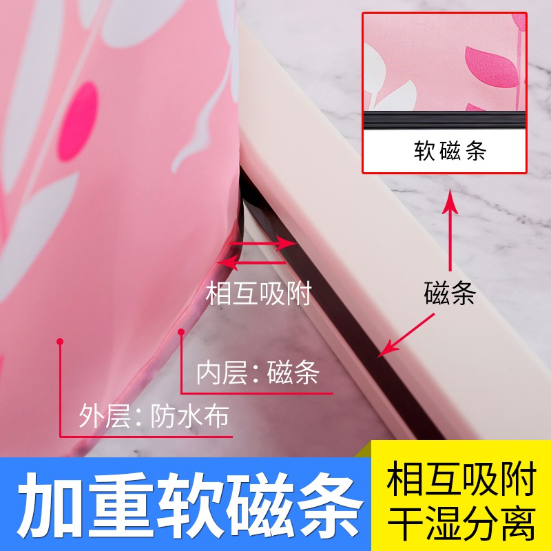 卫生间加厚防水磁性浴帘套装免打孔浴室窗帘隔断帘挂帘帘子 三维工匠高清大图