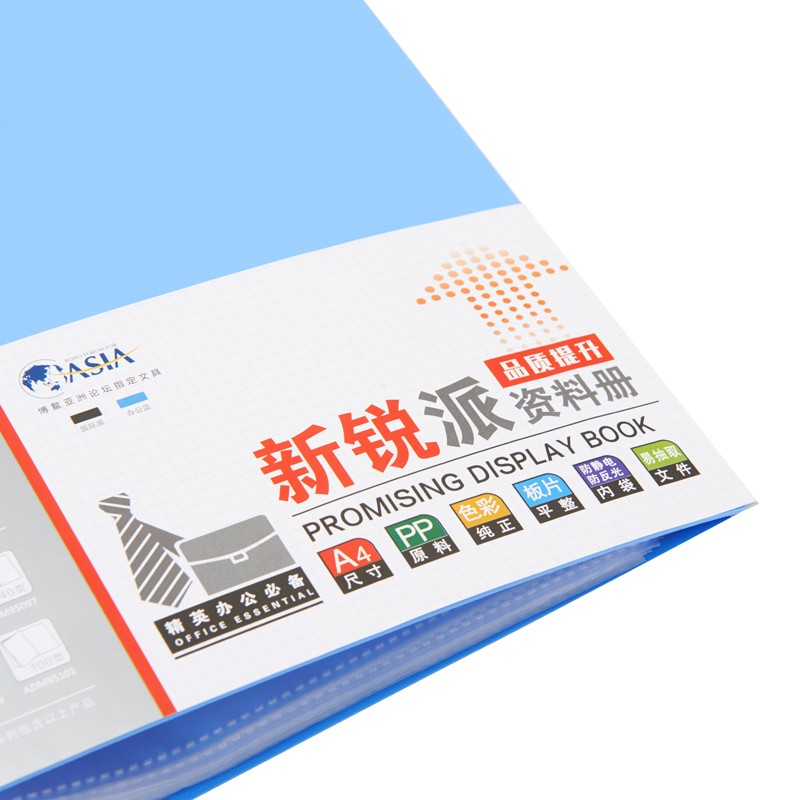 晨光(M&G)ADM95098 资料册 新锐派60页蓝 3个装高清大图