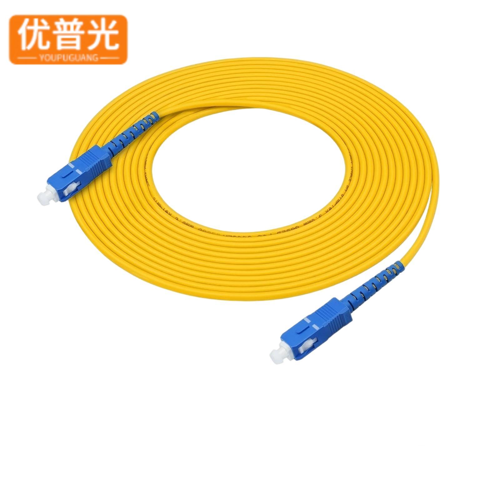 优普光单模单芯光纤跳线SC-SC 1米/根高清大图