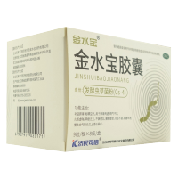 济民可信 金水宝胶囊72粒*2盒 肺肾两虚精气不足阳痿早泄