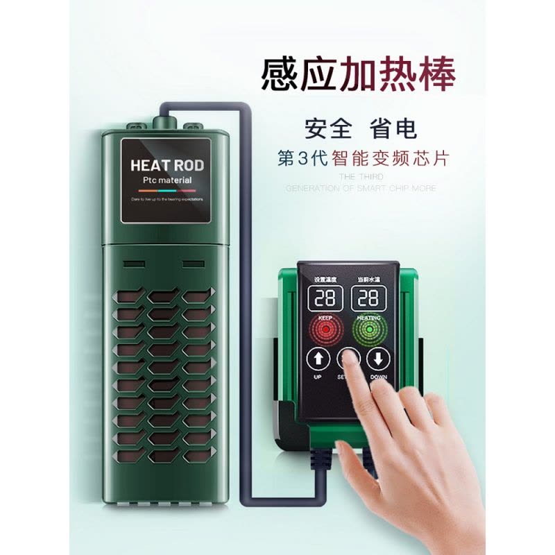 鱼缸加热棒自动恒温加热器变频加温器水族养鱼外置温控小型加温棒图片