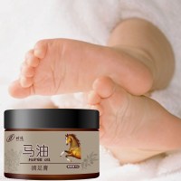 马油脚气膏有效改善脚气抑菌止痒脱皮水泡糜烂脚汗脚臭
