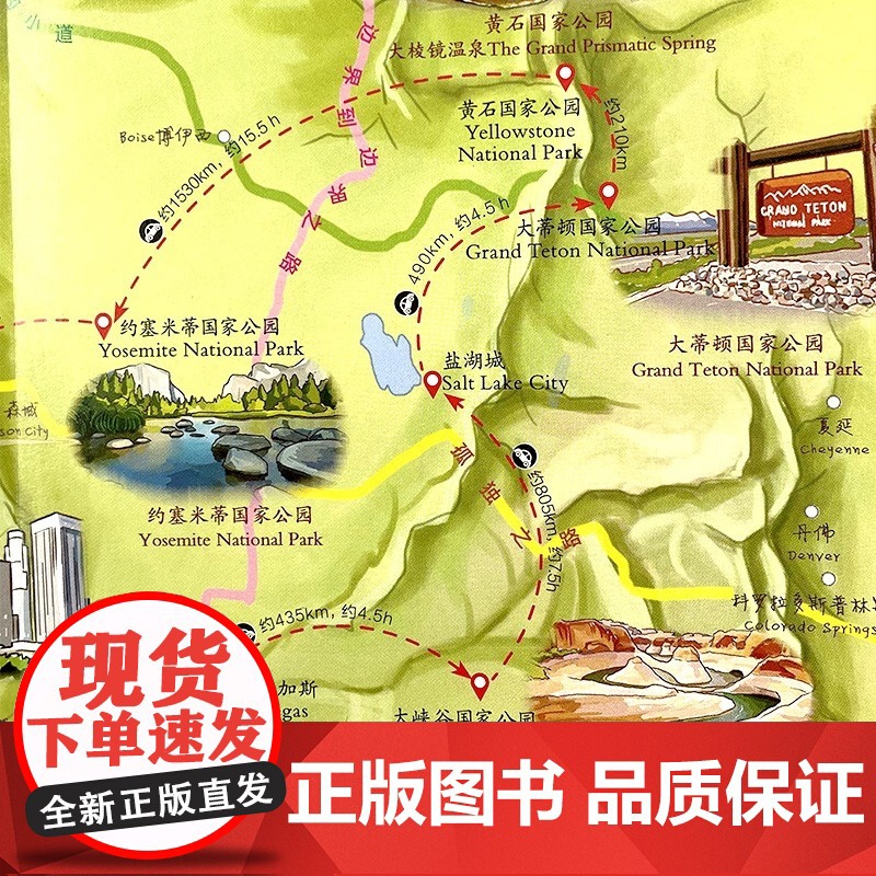 2023年新版 美国旅游地图 中英文对照 出行前规划 线路手绘地图 购物、美食、住宿、出行 TripAdvisor猫途高清大图
