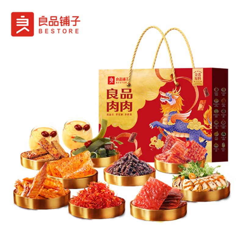 良品铺子坚果炒货礼盒 良品肉肉礼1842g高清大图