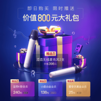小度添添旋转智能屏 T10