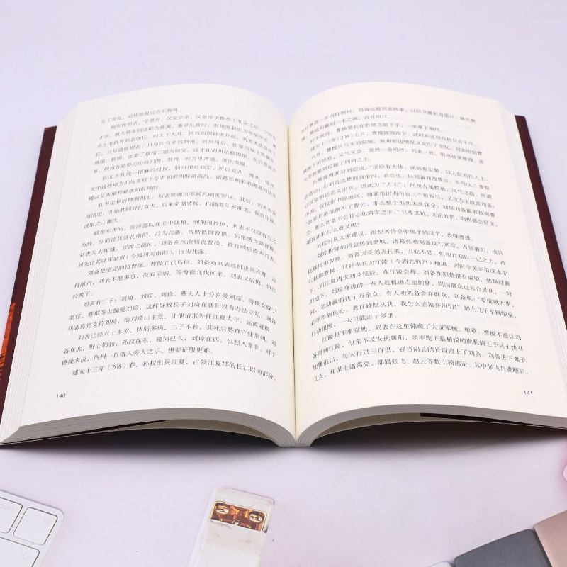 诸葛亮:鞠躬尽瘁的战略家 [正版] 曹操乱世赢家+司马懿忍者为王 以真实的故事与智慧的洞察引领我们思考人性的复杂与伟高清大图