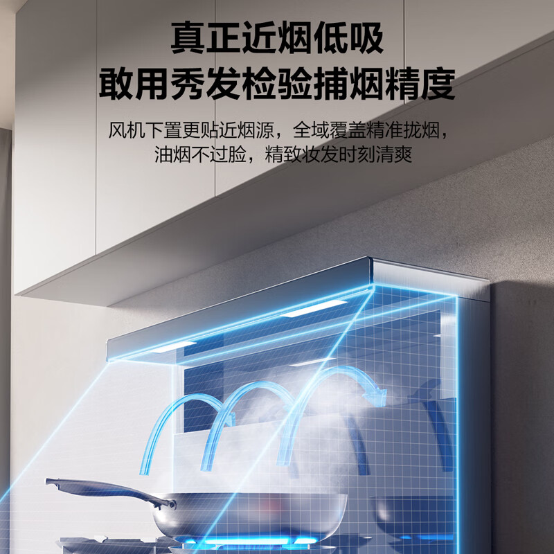 名气油烟机集成灶一体式灶具可定时灶28风量挥手智控5.2kW爆炒大火力烟灶套装FX9A53天然气高清大图
