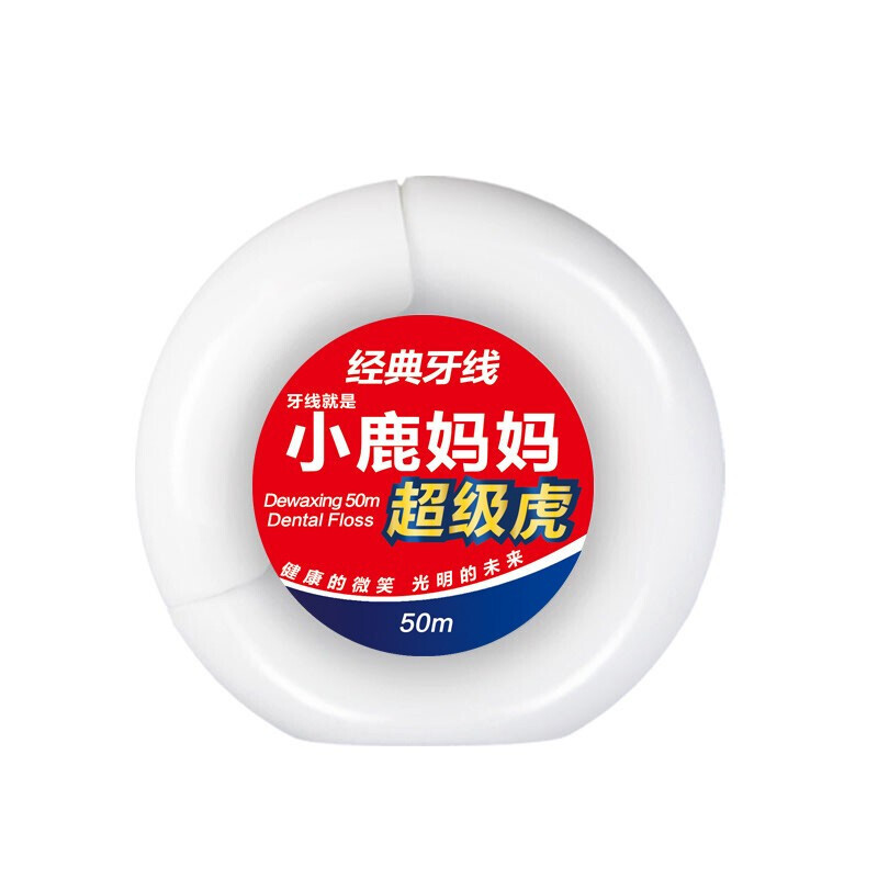 小鹿妈妈经典50m超细牙线安全牙签剔牙线家庭装牙线微蜡薄荷圆线 1个