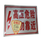 顺亦兴 标识牌工程级反光膜500*600块