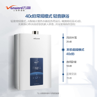 万和(Vanward)万和JSQ30-16W15 天然气燃气热水器 水伺服恒温 变频风机 瀑布浴