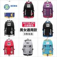 派尼美特休闲旅行包双肩包旅游背包女高中初中学生书包女大容量男背包韩版