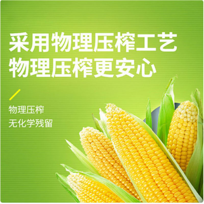 咪然 精选玉米胚芽油4L(新增)MR81594 单位:桶高清大图