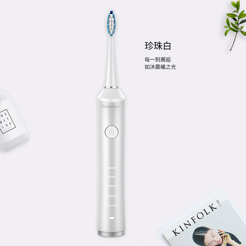罗曼(ROAMAN)RM-8872电动牙刷5档护齿模式无线感应充电式成人智能亮白声波震动家用软毛牙刷电动牙刷粉色