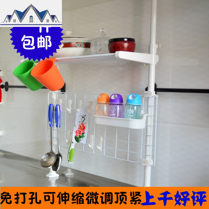 顶天立地伸缩免打孔钉可定制厨房置物架收纳带网格挂钩调料瓶 三维工匠高清大图