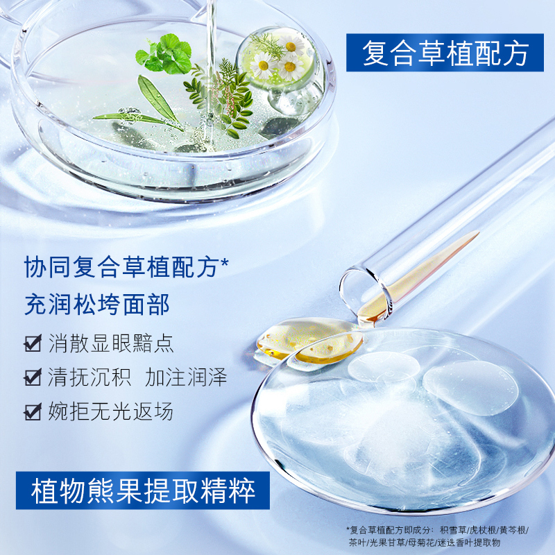 欧佩熊果苷多肽抗皱霜30g补水保湿弹润嫩肤肌肤面霜