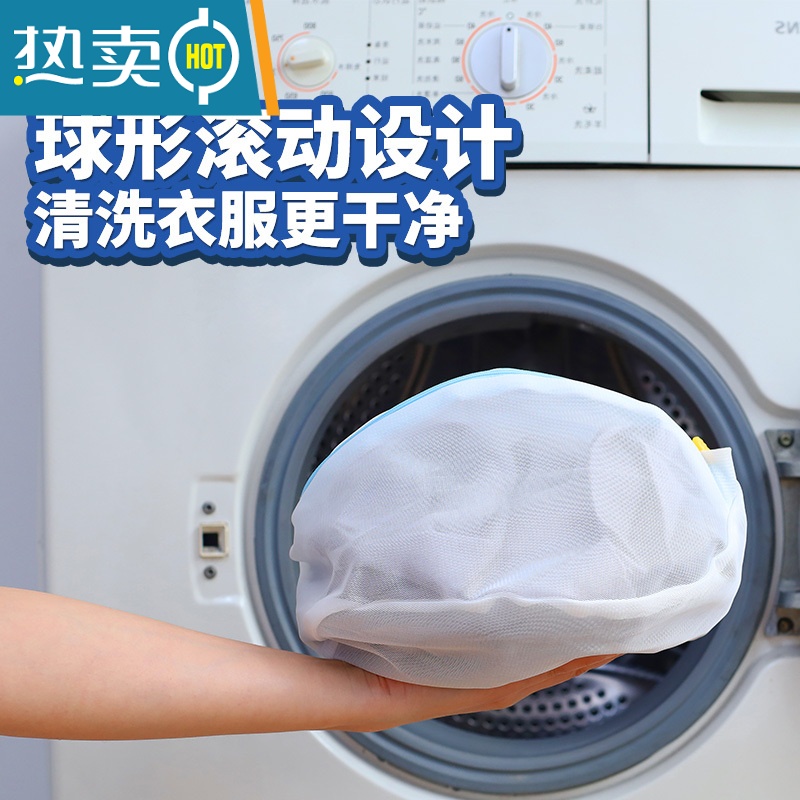 敬平洗衣服防变形家用大号洗衣袋洗衣机专用洗毛衣护洗袋内衣滚筒网袋 大号高清大图