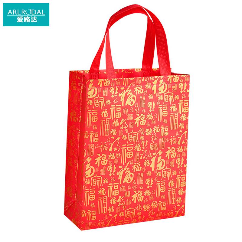 爱路达 春节礼品袋百福手提袋 竖版小号 25*32*10cm/个