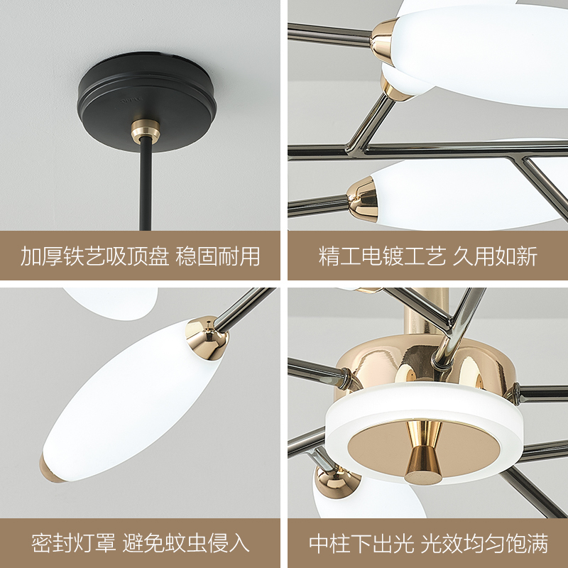 欧普照明/花火/奶油风电镀吊灯高显色智能轻奢客卧餐厅套餐DD
