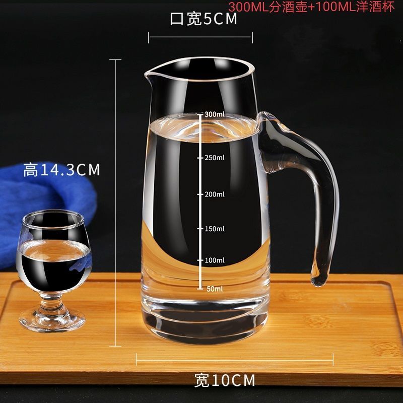 白酒分酒器饭店洋酒扎壶量杯玻璃红酒醒酒器套装家用欧式酒壶|酒壶300ML+6只100ML洋酒杯