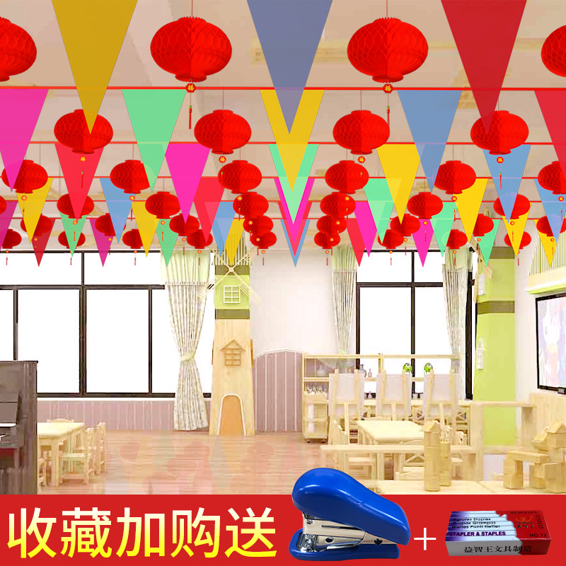 农村院子彩旗装饰婚房结婚用品大全灯笼室外婚礼婚庆现场场景布置- - 【加厚】30#直径26CM- - 50个高清大图