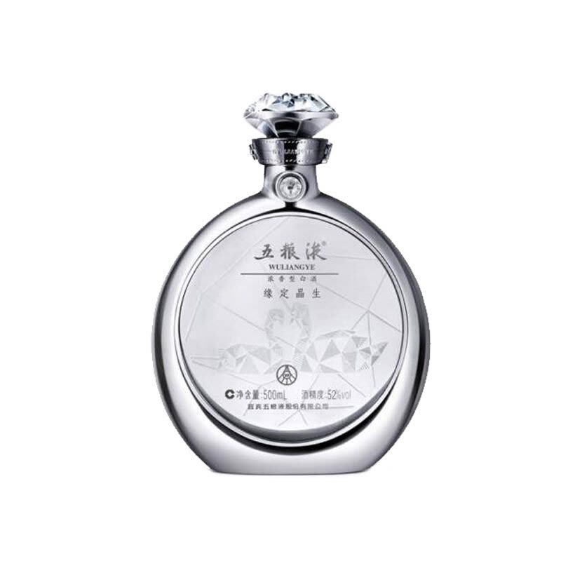 五粮液 500ml 52% 白酒 五粮液52度500ml 中国国际酒业博览会纪念酒浓香型白酒【价格图片
