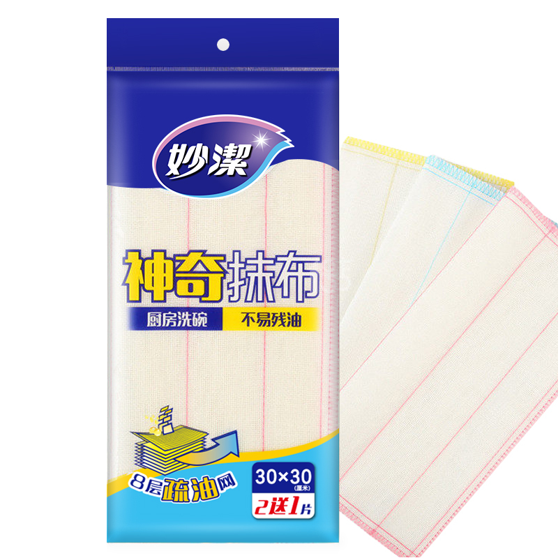 妙洁神奇抹布 3片装(颜色随机发货)