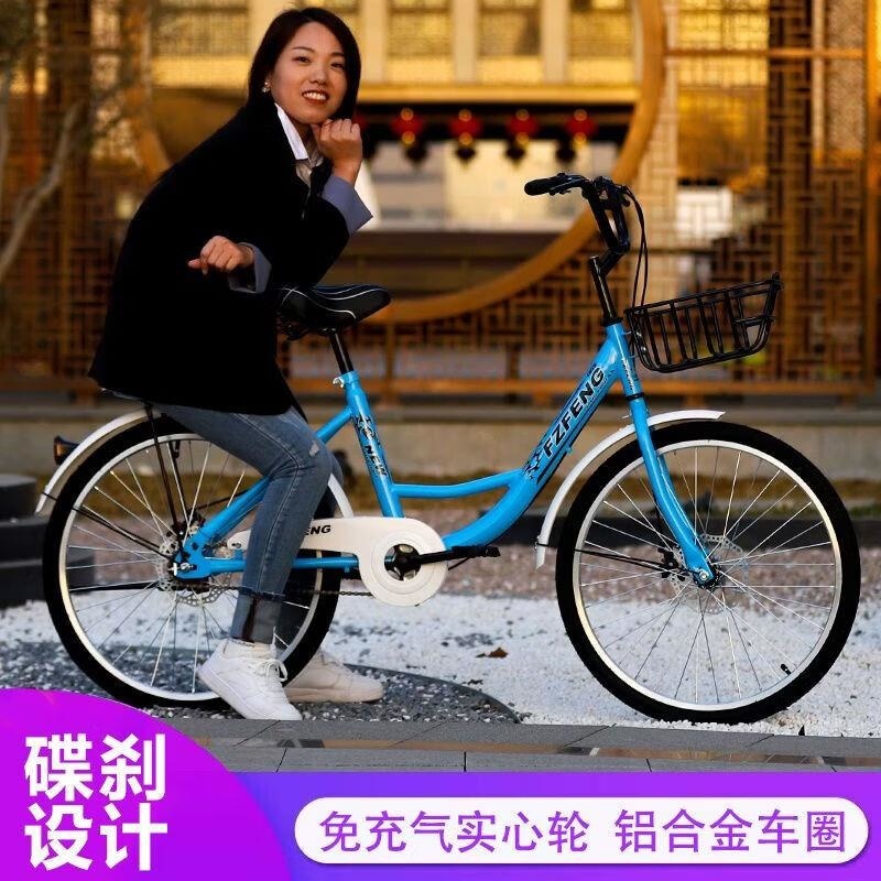 实心轮胎自行车成年人上班族家用自行车免安装买菜充气哈罗休闲高清大图
