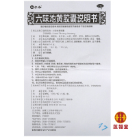 [五盒装]仁和六味地黄胶囊60粒*盒滋阴补肾治肾亏肾虚头晕耳鸣