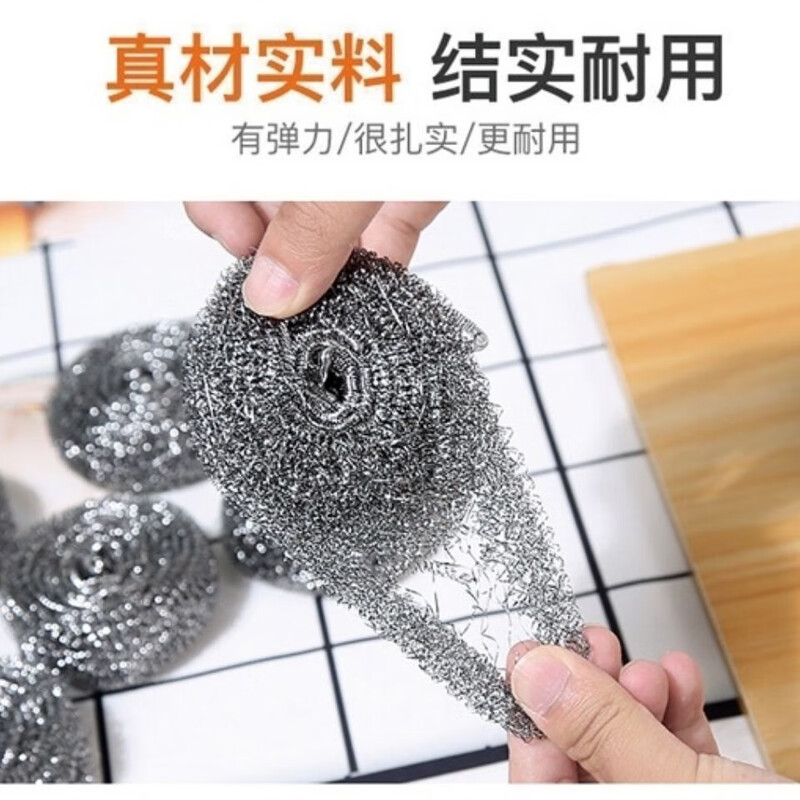 具岩 钢丝球不锈钢清洁球耐用不掉屑坚韧耐用刷碗神器钢丝球(计价单位:40个/箱)高清大图