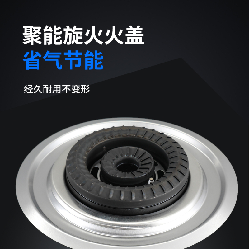 Haotaitai燃气灶2169A 4.5kW大火力台嵌两用双灶加厚防爆钢化玻璃面板点火即燃多重安防