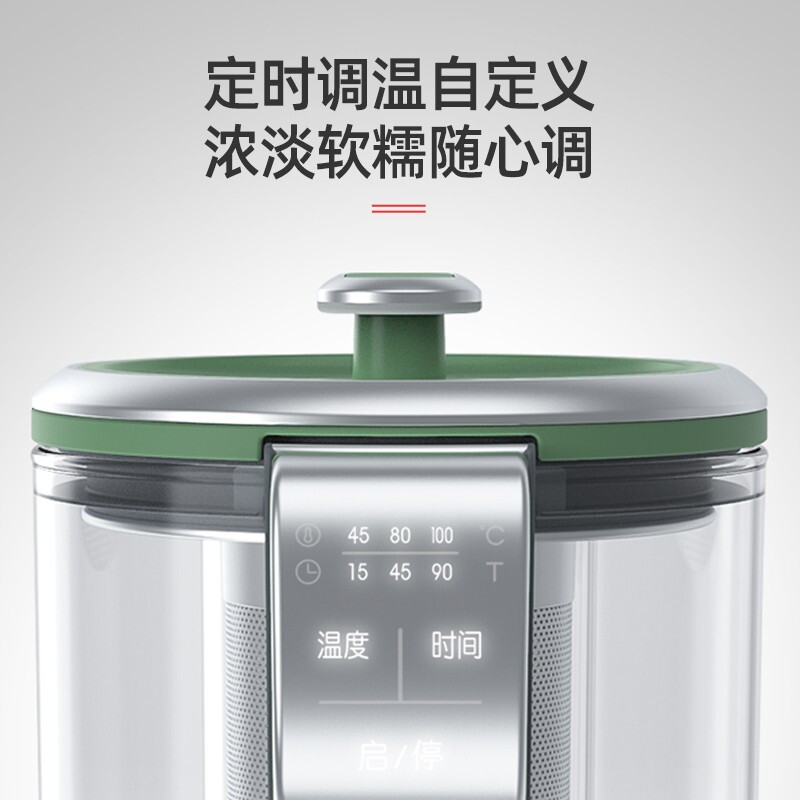 摩飞多功能煮茶器家用养生壶迷你玻璃花茶壶电烧水杯壶MR6086 [0.6L一体式迷你便携]高清大图