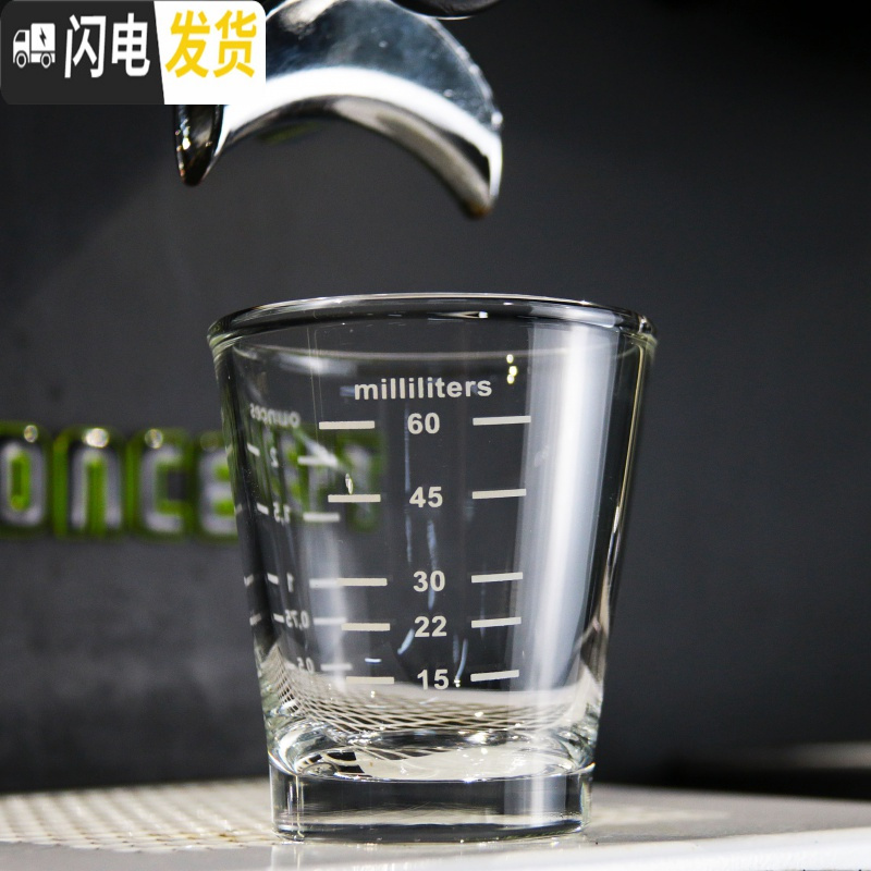 三维工匠3只 玻璃盎司杯意式浓缩咖啡量杯 4种刻度换算专业咖啡流量杯45ml 白色刻度60ml（1个）新款透明