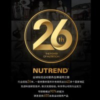Nutrend诺特兰德big强化增健肌粉健身男女乳清蛋白质粉瘦人增重粉巧克力可可味
