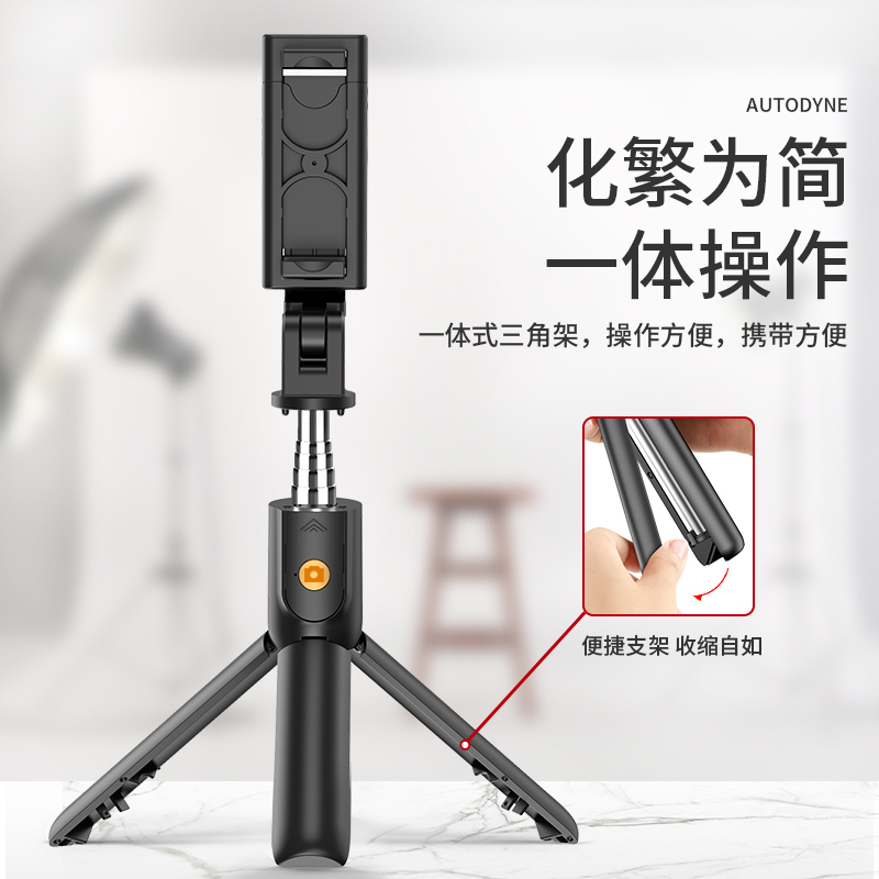 自拍杆神器通用型手机无线蓝牙带遥控三脚架支架适用苹果8华为oppo小米 珍珠黑[蓝牙款]送稳固三脚架★可录视频+横拍竖拍
