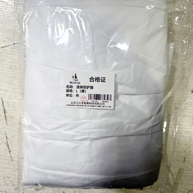 骏捷诺 连体防护服 L(厚) 件高清大图
