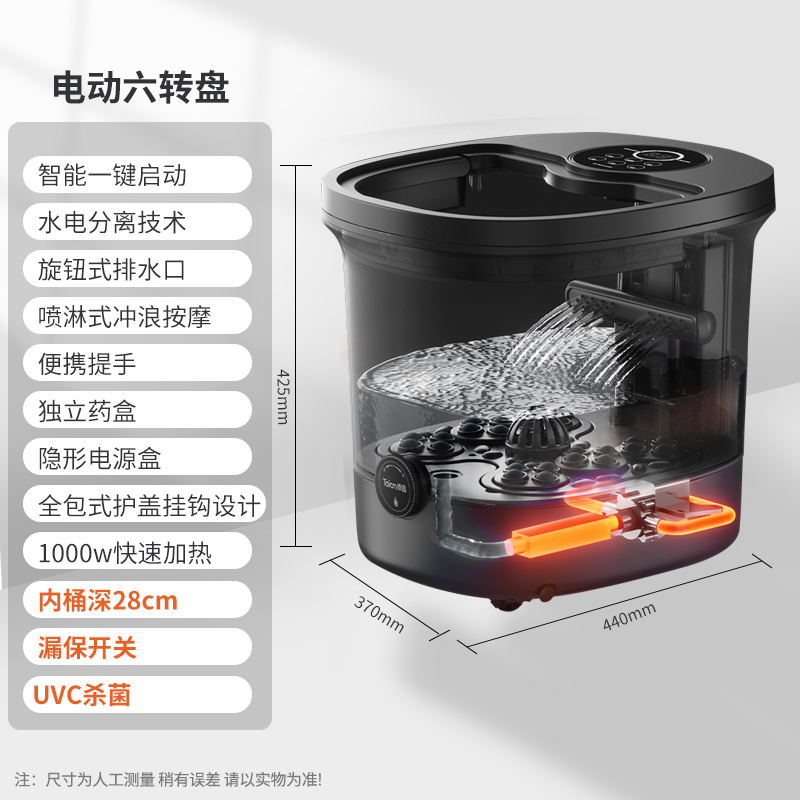 泰昌泡脚桶恒温加热家用全自动足浴盆洗脚盆电动按摩器家用高深桶 电动按摩+活氧气泡+红光 【豪华款杀菌可拆按摩盘】