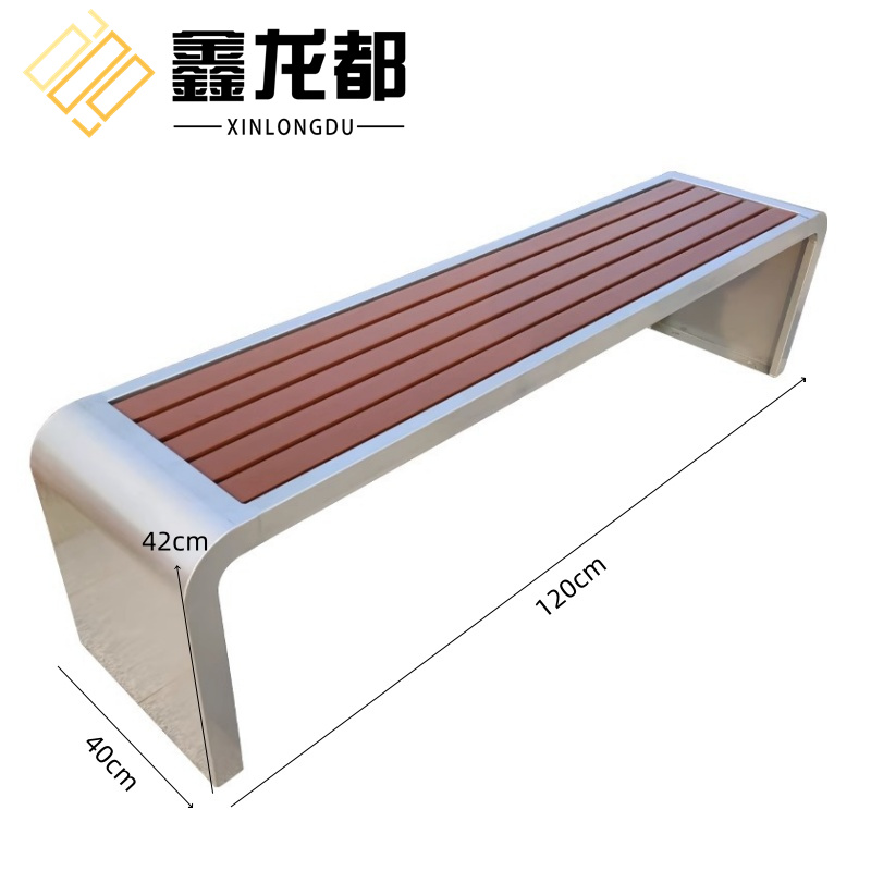 鑫龙都不锈钢长凳 户外长凳1.2米个