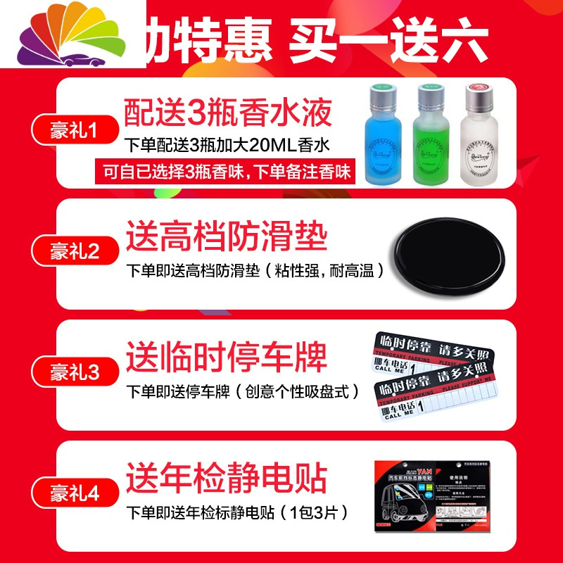 舒适主义车载香水座式汽车摆件男士专用饰品车内个性创意淡香古龙 尊贵黑/4瓶香水