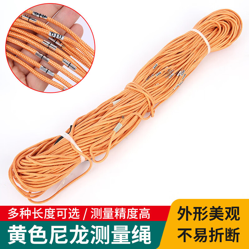3M 黄色尼龙测量绳带刻度50米100米测量尺工程基地丈量绳 30m