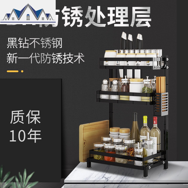 厨房置物架调料架收纳架用品刀架黑色不锈钢多层酱油瓶架筷子筒 三维工匠高清大图