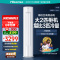海信大2匹 易省电 速冷热 AI省电 大风量自然风防直吹 远距离送风大客厅新一级空调柜机KFR-50LW/E280-X1