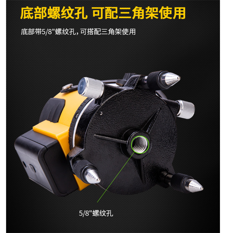 得力(deli)水平激光投线仪LD晶体绿光激光高精度锂电池DL332003