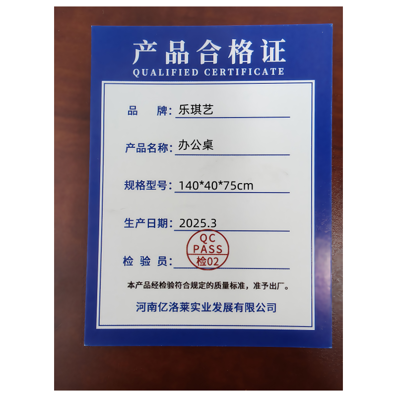 乐琪艺 会议桌140*40*75cm 张高清大图
