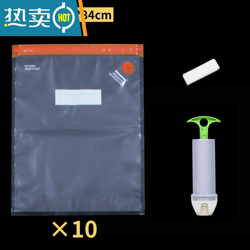 敬平超大抽气真空压缩袋纹路保鲜包装袋备菜熟食物密封袋子家用 加大号10个+封口夹6+手泵 1保鲜袋