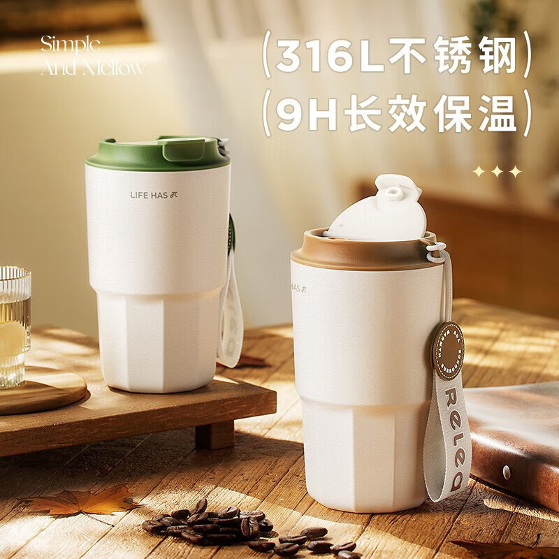 物生物保温杯460ml长效保温JV012263-0460-VS00/IS00(颜色随机)高清大图