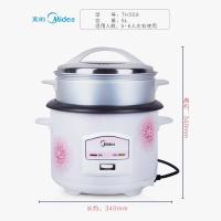 Midea/美的 MG-TH559电饭煲带蒸笼机械电饭锅5L电饭煲5-6人新品