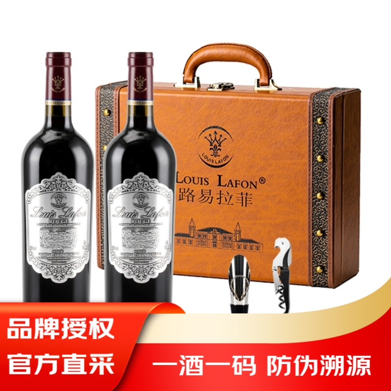 路易拉菲(LOUIS LAFON) 家族珍藏2008干红葡萄酒 750ml 双支礼盒