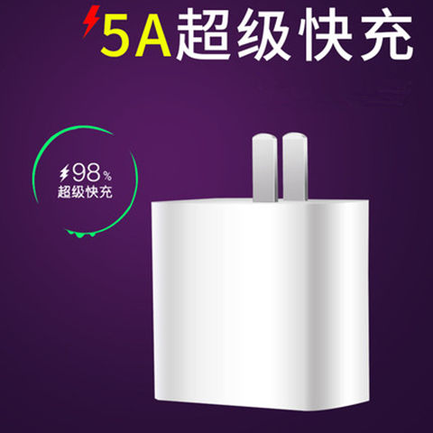 华为5a充电器超级快充mate30/20/10/p30/p20荣|9V2A闪充 套装[充电头+1米安卓数据线]