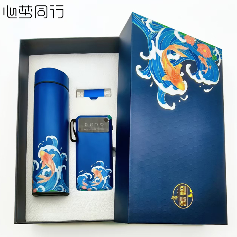 心梦同行304保温杯热水杯商务水杯充电宝套装礼盒 1674/套高清大图